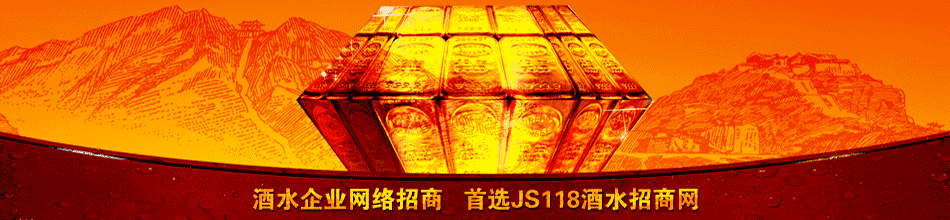 泸州大统陈窖酒业有限公司